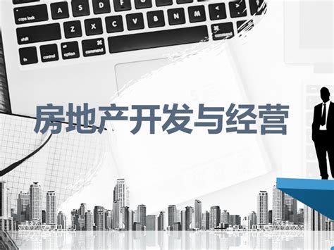 2021中国房地产开发企业综合实力TOP500 - 知乎