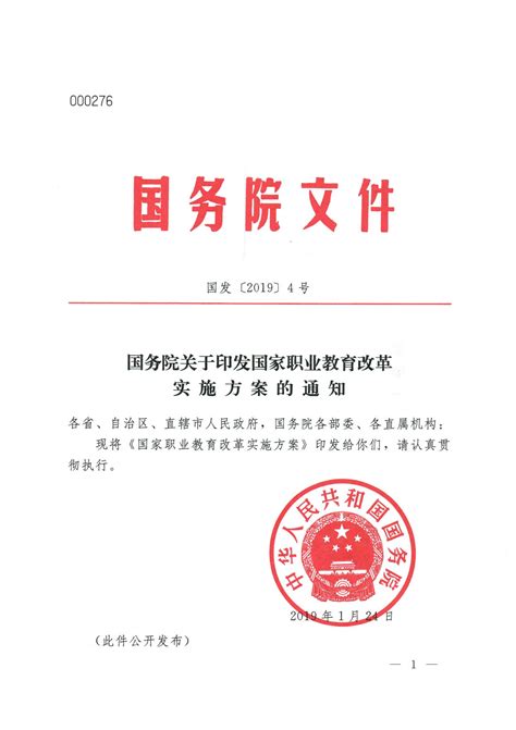 商务部办公厅关于进一步加强对外劳务合作管理的通知