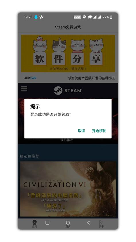 steam免费游戏推荐【第29期】_哔哩哔哩_bilibili