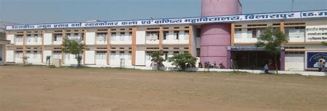 GOVT. JAMUNA PRASAD VERMA P.G. ARTS AND Commerce COLLEGE, BILASPUR | JP ...