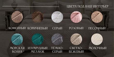 Покрывало с наволочками IKEA pokrivalo-velur-220x240 Велюр ...