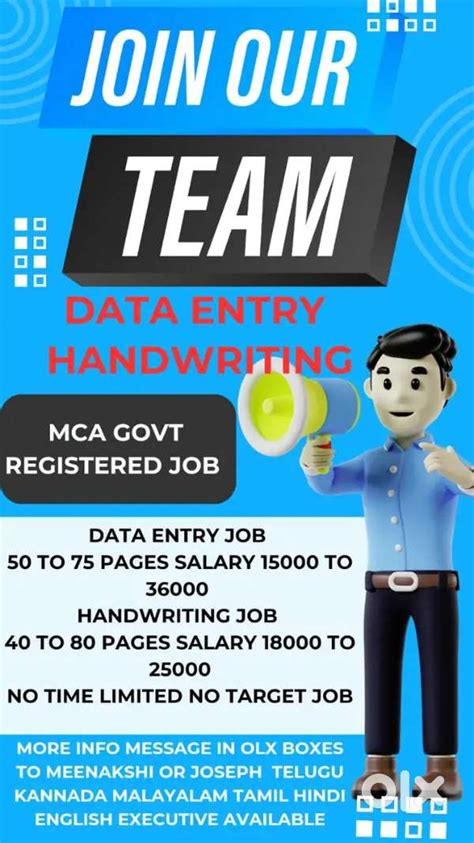 GOVT MCA VERIFIED JOB DATA ENTRY HANDWRITING WORK - Data entry & Back ...