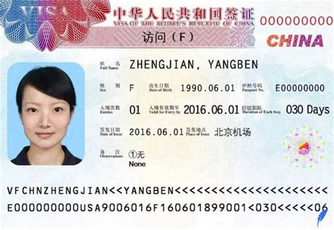 北京快速办理保证出签外国人来华工作许可 诚信经营「无锡翰皇文化交流供应」 - 8684网企业资讯