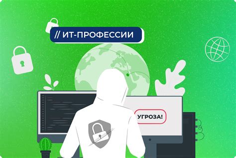 «Белый» хакер: кто это, чем занимается, сколько зарабатывает и как им ...