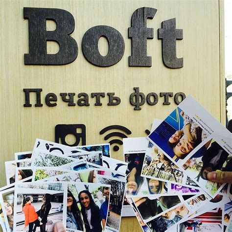 Печать Фотографий Boft — Картинки фотографии
