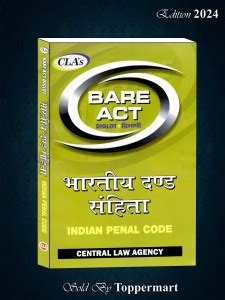 The Indian Penal Code (Diglot) Edition 2024: Buy The Indian Penal Code ...