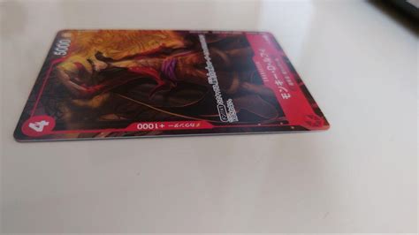 ONE PIECE Card Game Monkey D. Luffy P-007 Saikyo | Ubuy India