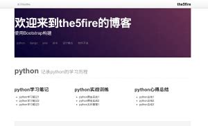 python网站开发-无框架开发网站，速速来学。_python web项目不用框架-CSDN博客