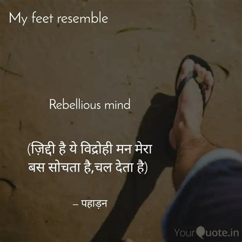 Rebellious mind (ज़िद्दी... | Quotes & Writings by Manvi singh | YourQuote