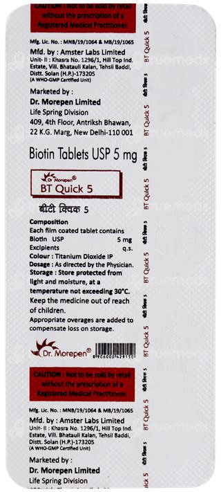 Bt Quick 5 Mg Tablet 10 - Uses, Side Effects, Dosage, Price | Truemeds