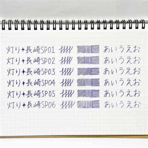 【終了】灯り 長崎SP06 | HASE硝子工房
