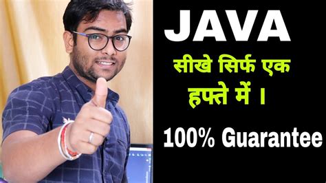 Java 8 Tutorial for Beginners in Hindi 的图像结果