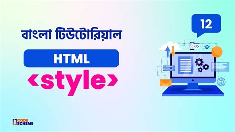 Image result for HTML Bangla Tutorial Desh TV