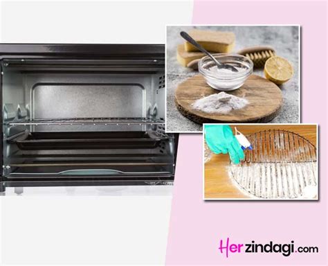 Easy Hacks to Clean Rusty Oven Grill in Hindi | easy hacks to clean ...