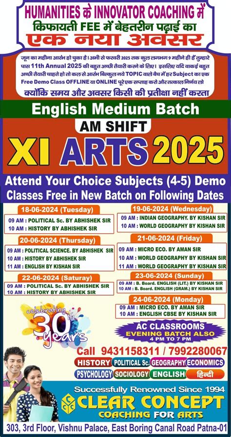Best Class XI Arts Coaching in Patna: Enroll in Clear Concept’s 2025 ...