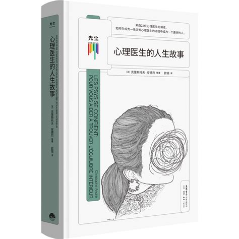 豆瓣全部9分以上！他是“最会写小说的”心理学大师 - 知乎