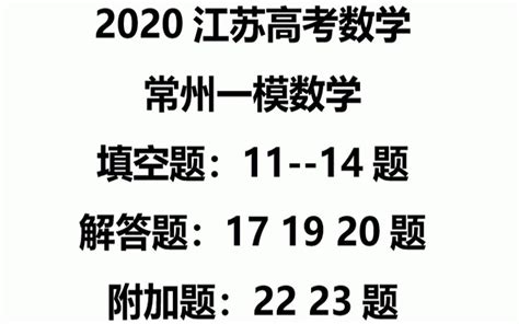 2023年贵州高考一模多少分数正常_有途教育