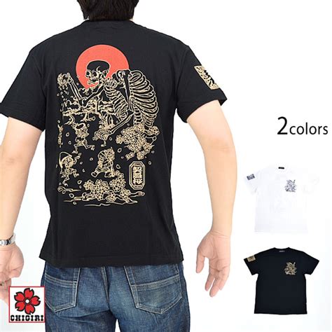 がしゃどくろ契桜舞半袖Tシャツ CHIGIRI CHS54-551 ちぎり チギリ 和柄 和風 髑髏 | Sakura Style