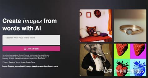 必应 AI 的图像结果