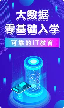 南京IT培训-靠谱好的IT培训机构-中浩官网