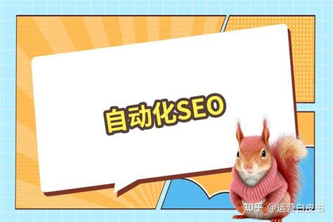 如何提高seo的排名（怎么样优化网站seo）-8848SEO