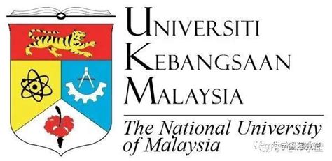 马来西亚国立大学硕士&博士项目（QS129）申请流程及录取条件详解 - 知乎