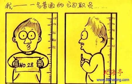 什么是经济适用男?你符合经济适用男标准么?_北海亭-最简单实用的电脑知识、IT技术学习个人站