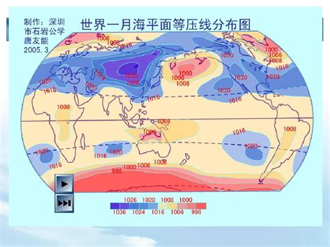 世界气压分布图,气压中心,世界气压图一月和七月(第3页)_大山谷图库