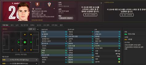 나도 써보는 굿바이 fm 24 -> 가성비 체감 goat - 포텐 터짐 최신순 - 에펨코리아