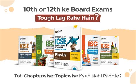 Arihant ICSE Hindi Class 10 Exam 2026 | 16 Years (2025 - 2010 ...