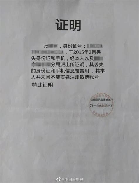 公安发文吐槽民政局：补办老年证也要打证明，有必要吗？_央广网