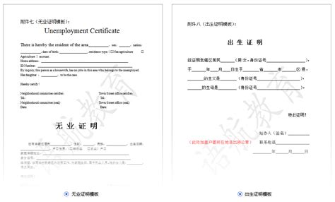 亲属关系公证书翻译-欧洲签证 亲属关系公证书 需要翻译吗 _汇潮装饰网