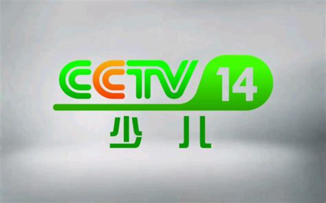 央视少儿频道（CCTV-14）2022年暑期宣传片（2022.07.28）_哔哩哔哩 (゜-゜)つロ 干杯~-bilibili