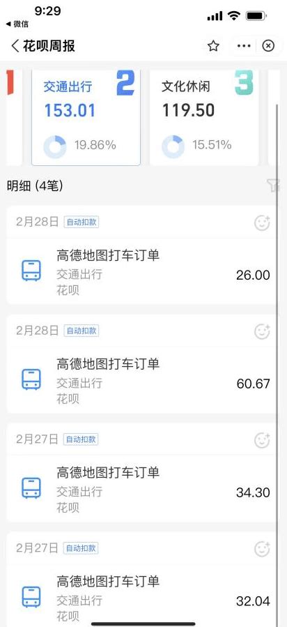 “好好学习APP”是在抄袭“得到APP”吗？ - 每日头条