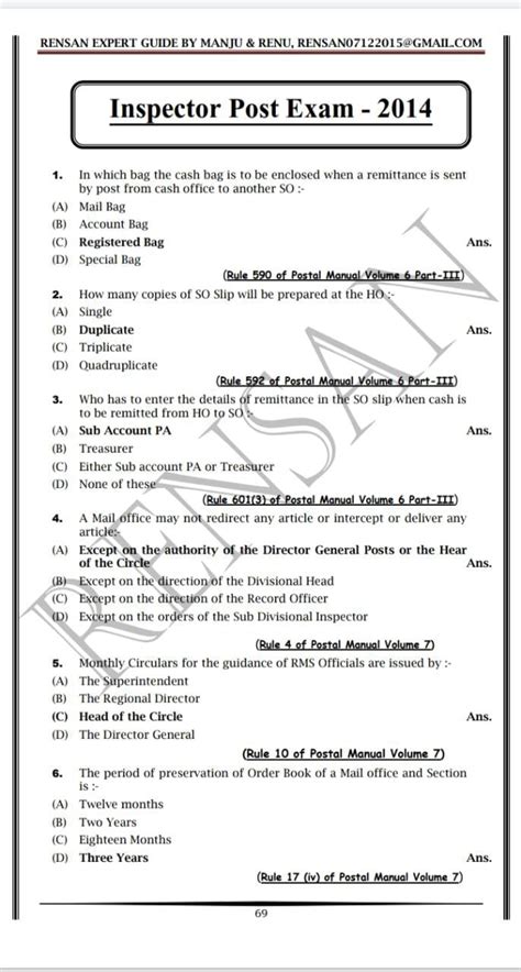 Last 6 IP Exam Solved MCQs available with relevant rulings