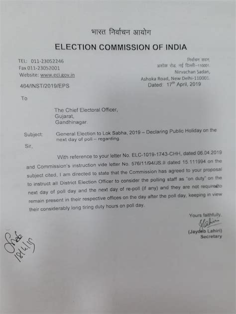 Election Next Day On Duty Leave For Election staff Gujarat Letter 19-4-2019