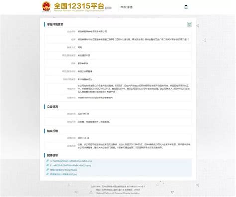 怎么举报交通违法行为_酷知经验网