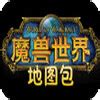 魔兽争霸单机地图哪个好玩（适合单人玩的魔兽地图）-天天模拟器官网