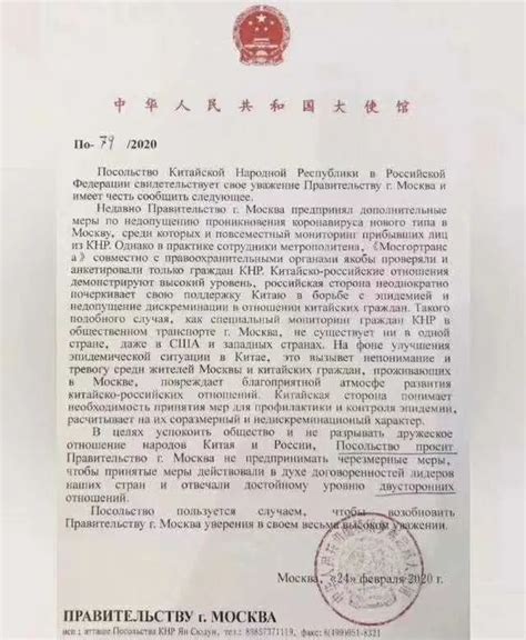 中国驻俄罗斯大使馆 地址「环俄留学」
