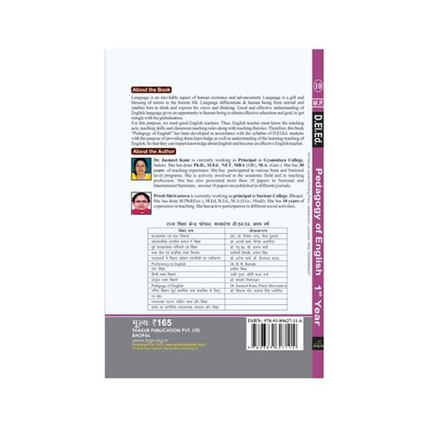 Pedagogy of English Language book of MP DELED 1st Year-Thakur Publicaton