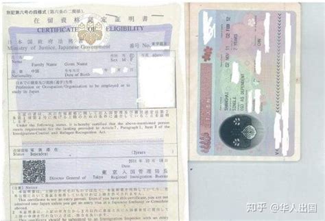 日本工作签证—详解 技术.人文知识.国际业务 - 知乎