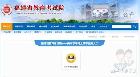 黑龙江：2022年7月合格考成绩可查 —中国教育在线