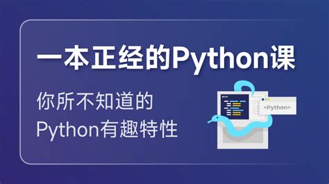 Amigoscode Python Course 的图像结果