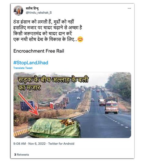 Fact Check: Picture of Mazar photoshopped to a highway to push FALSE ...