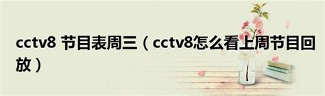 CCTV 8 Camera System ( no hard-drive )