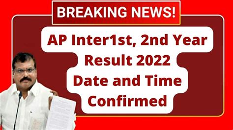 AP Intermediate Result 2022 Date and Time Confirmed: Manabadi AP 1st ...