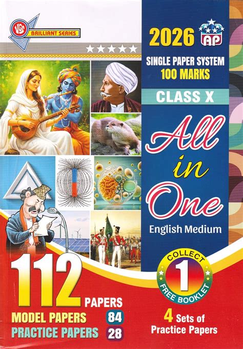 Buy Andhra Pradesh Class 10 All In One 2026 | First Language Telugu & Second Language Hindi ...