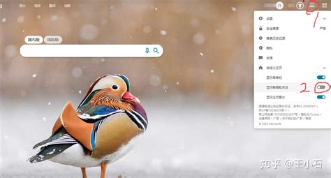 必应热门资讯 的图像结果