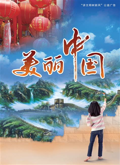 “文明生态 美丽中国” 风景摄影大展作品欣赏-子痕的博客