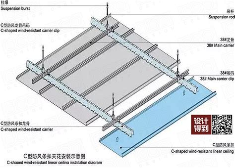 什么是金属吊顶？